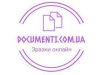 documenti.com.ua - зразки онлайн